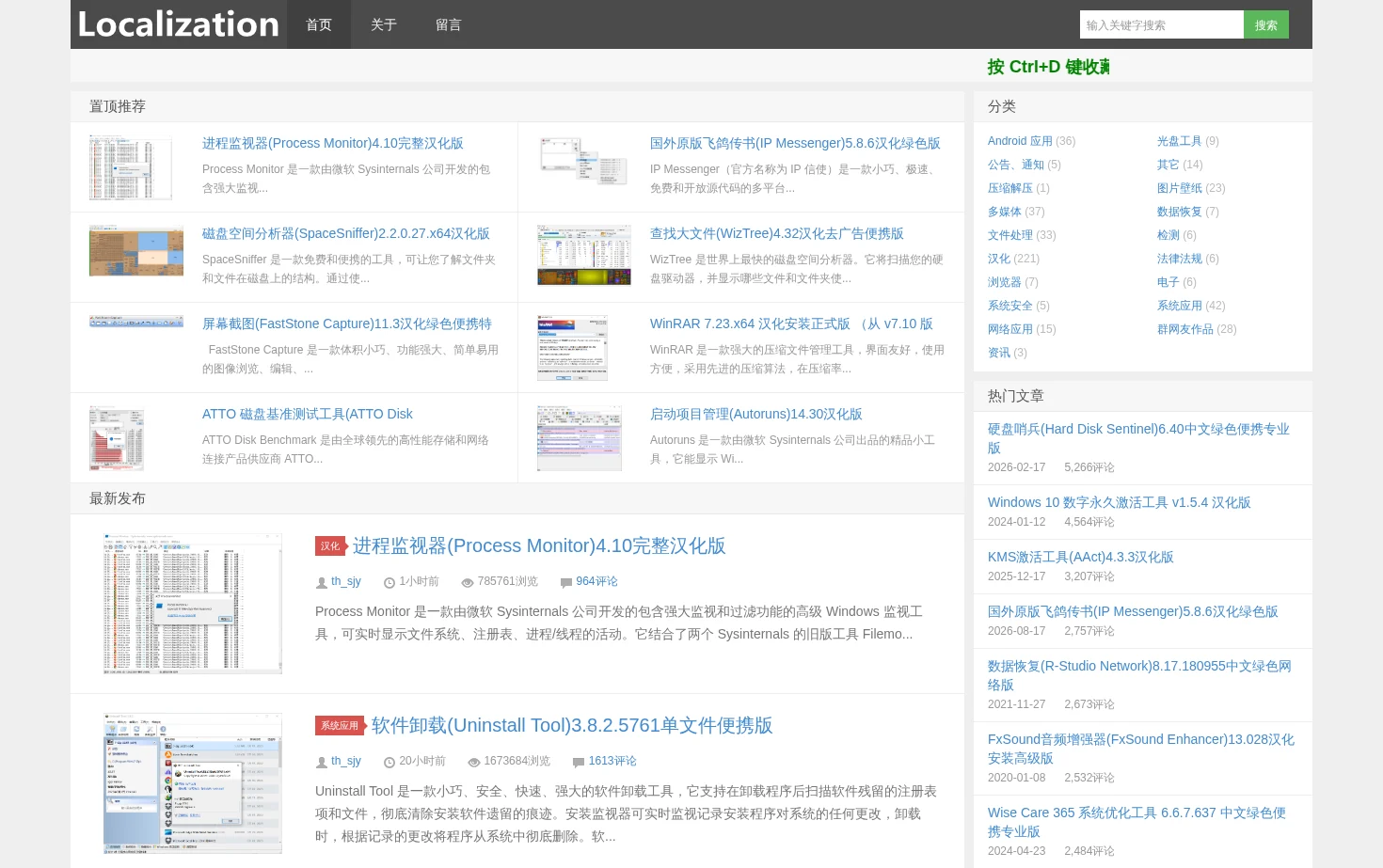 th_sjy 页面快照